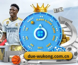 悟空体育 APP(wukongtiyu)