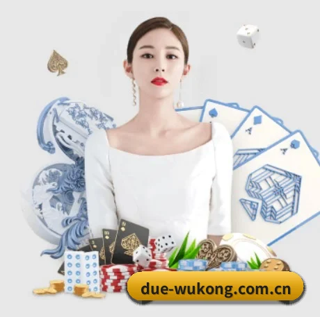 国际化进程 | wukongtiyu